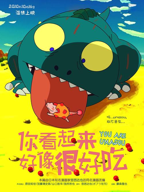 Gelitz文凭